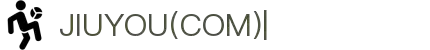 jiuyou.com(中国区)官方网站